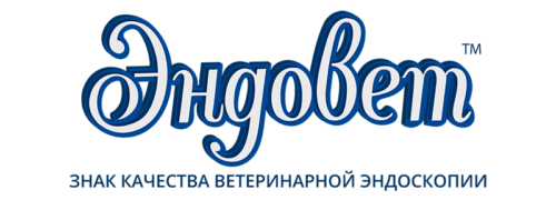 эндовет-лого