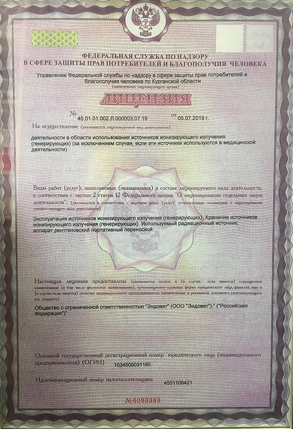 Заголовок